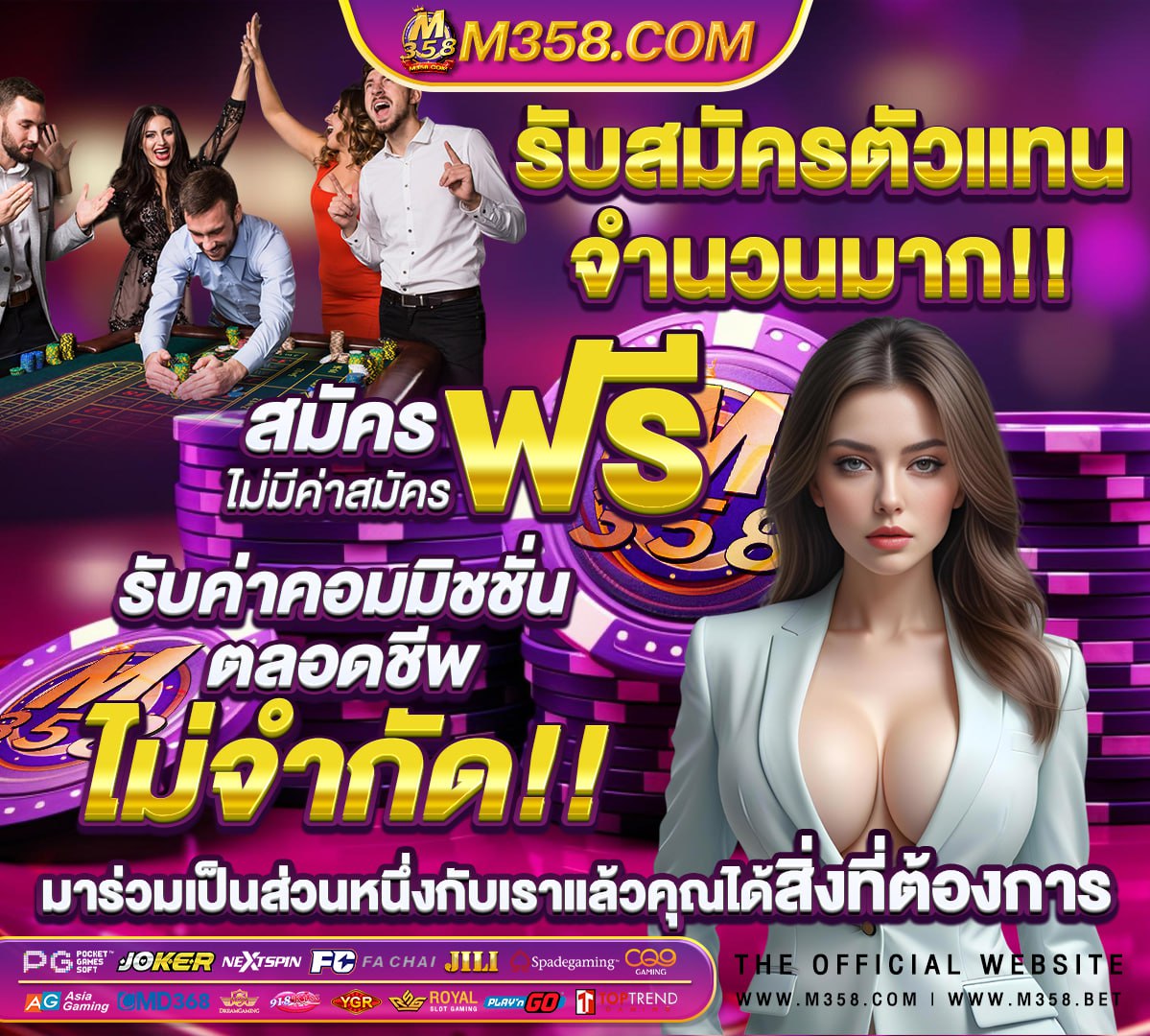 หี นม นักศึกษา